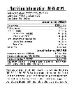 A7 營養.webp