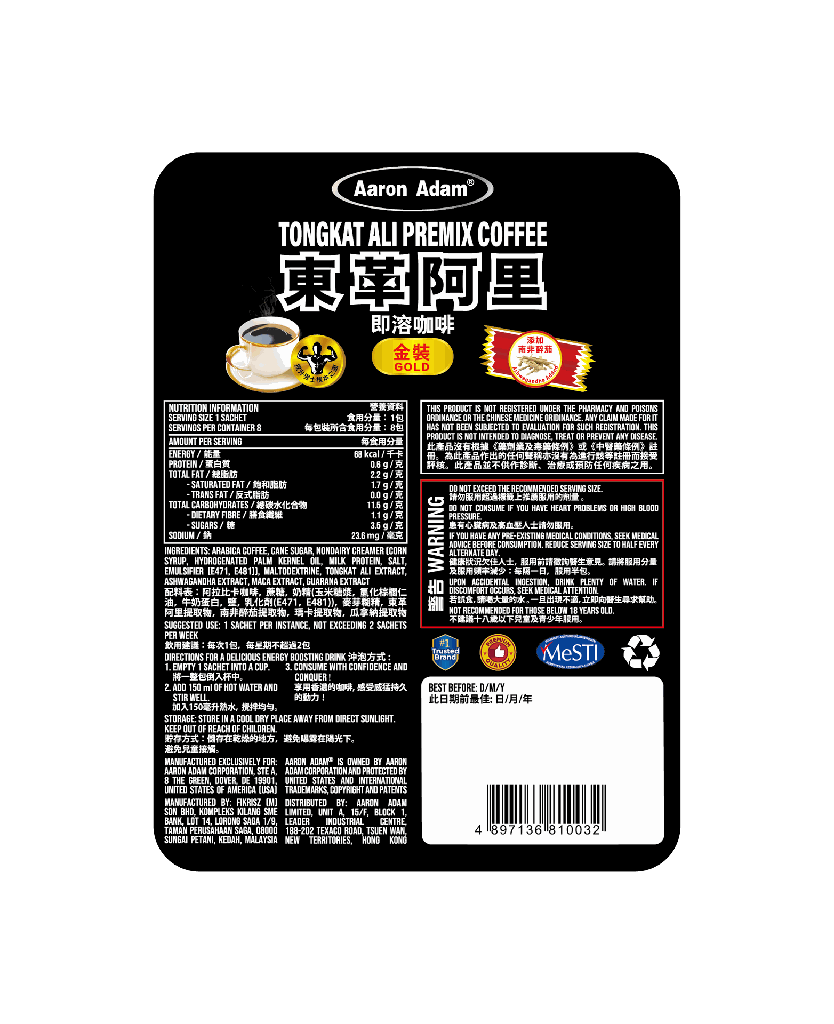 A73 营养.webp