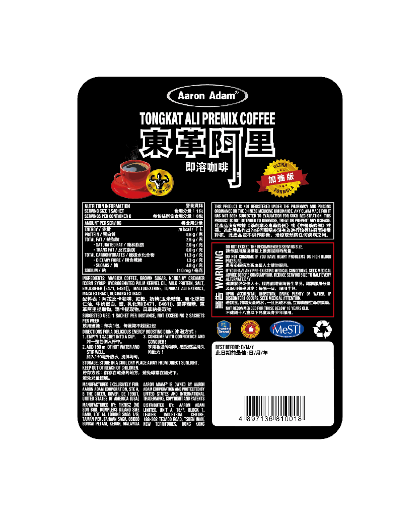 A72 营养.webp