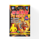 A37 營養.webp