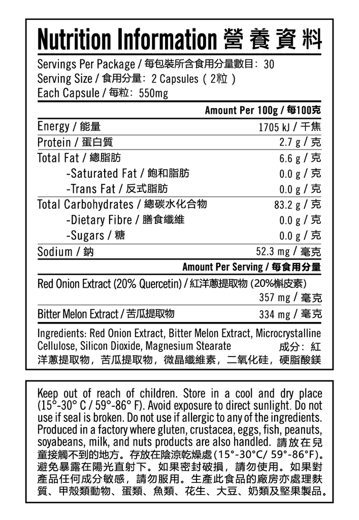 A88 4 需改营养资料.webp
