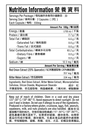 A88 4 需改营养资料.webp