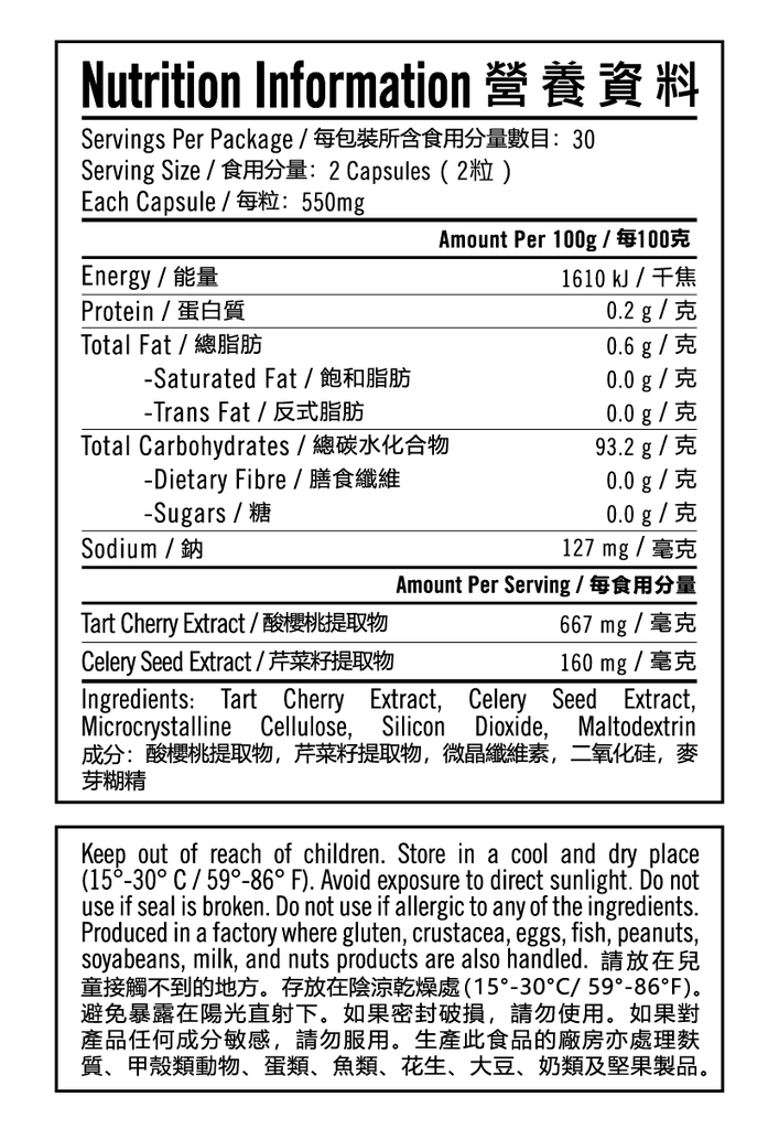 A89 4 需改营养资料.webp