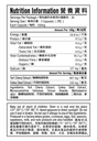 A89 4 需改营养资料.webp