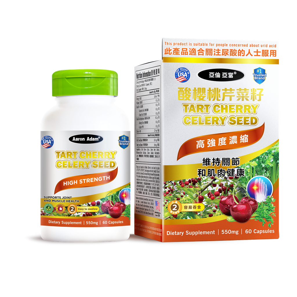 Tart Cherry Celery Seed - 60 Capsules