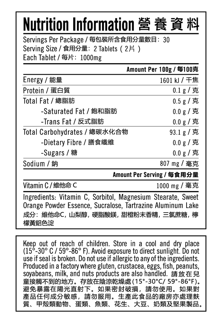 A90 4 需改营养资料.webp