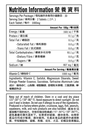 A90 4 需改营养资料.webp
