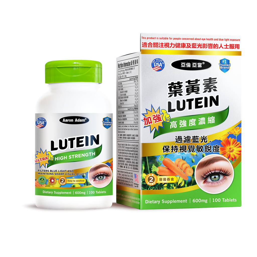 Lutein - 90 Tablets
