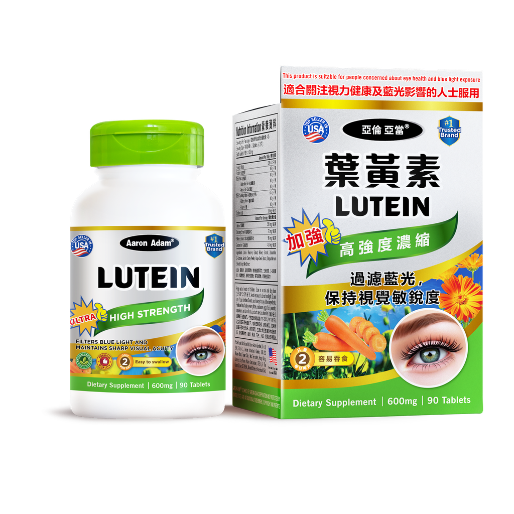 Lutein - 90 Tablets