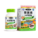 Lutein - 90 Tablets