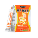 Gastrointestinal Probiotics - 30 Packs