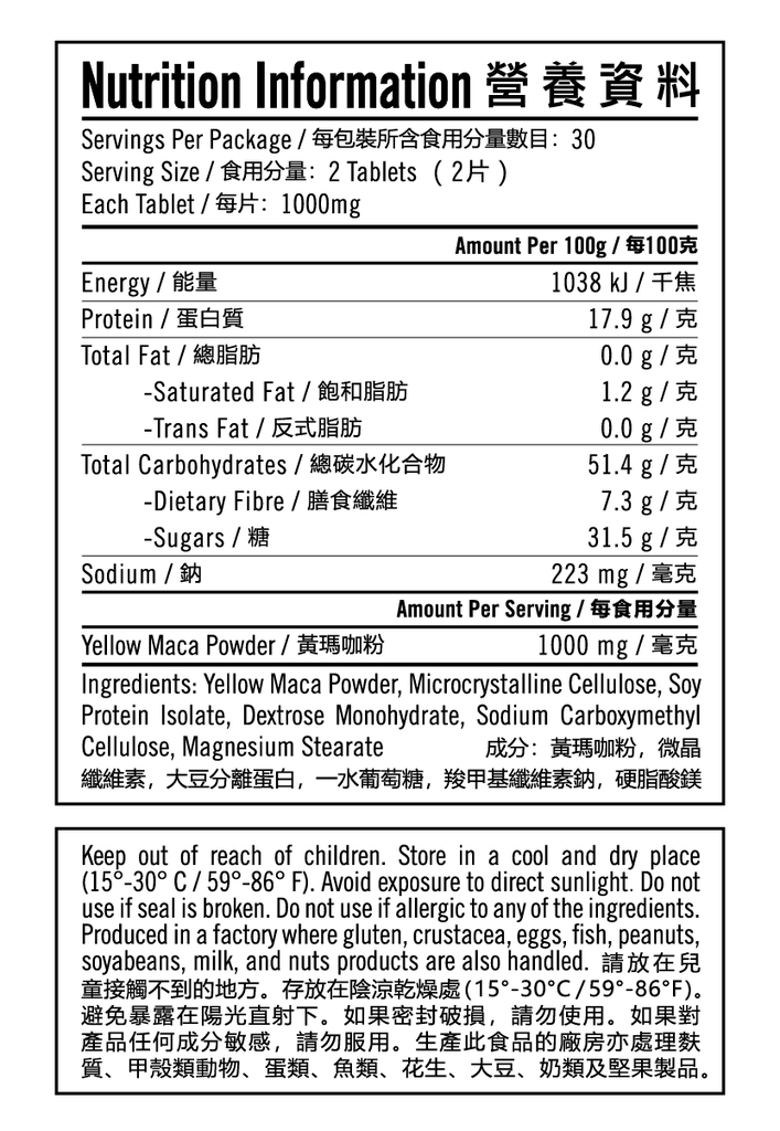 A37 秘魯瑪咖(盒裝) 60's 中.webp