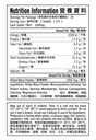 A37 秘魯瑪咖(盒裝) 60's 中.webp
