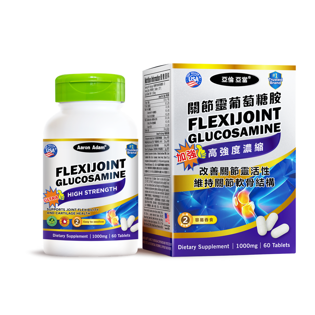Flexijoint Glucosamine - 60 Tablets