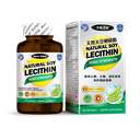 Natural Soy Lecithin - 300 Softgels