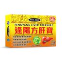 Fengyang Liver Treasure - 30 Softgels