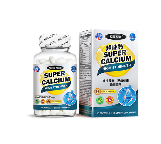 [A67] Super Calcium - 200 Softgels