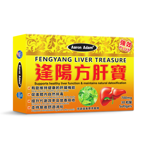 [A96] Fengyang Liver Treasure - 30 Softgels